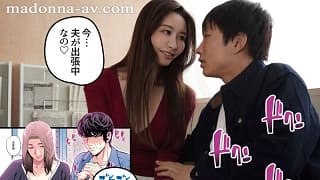 JAV Wife Affair English Sub – The Married Woman Of The Residents’ Association Was Very H