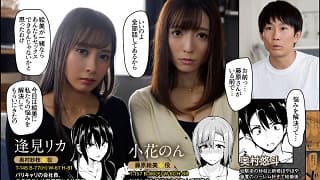 [URE-093] JAV Wife English Sub – I Cant Get it Up Without Two Pairs of Big Breasts So My Wife Brought Her Friend